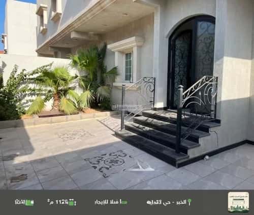 فيلا 1125 متر مربع واجهة شمالية ب 6 غرف التحلية، الخبر