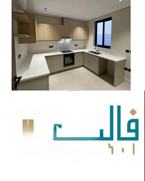 Apartment 420 SQM with 2 Bedrooms An-Narjis, North Riyadh, Riyadh