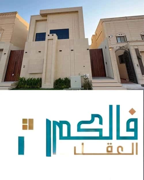 Apartment 420 SQM with 3 Bedrooms An-Narjis, North Riyadh, Riyadh