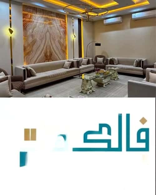 فيلا 302.5 متر مربع واجهة جنوبية ب 5 غرف الرمال، شرق الرياض، الرياض