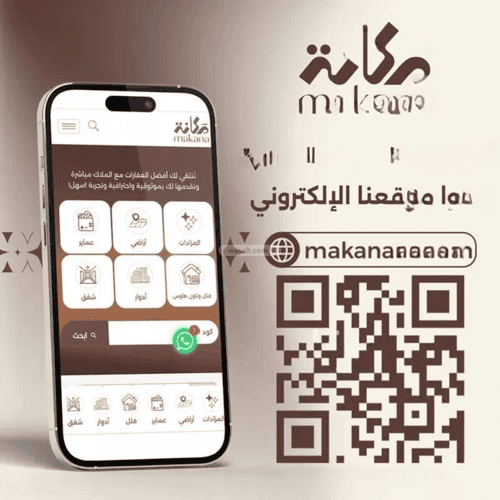عمارة 875 متر مربع واجهة جنوبية الفلاح، شمال الرياض، الرياض