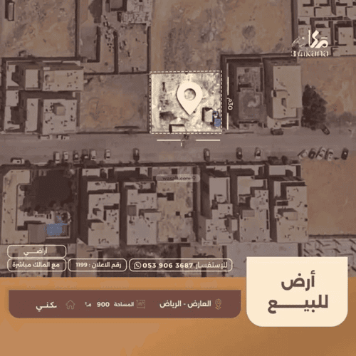 Land 450 SQM Facing South on 15m Width Street Al-Arid, North Riyadh, Riyadh