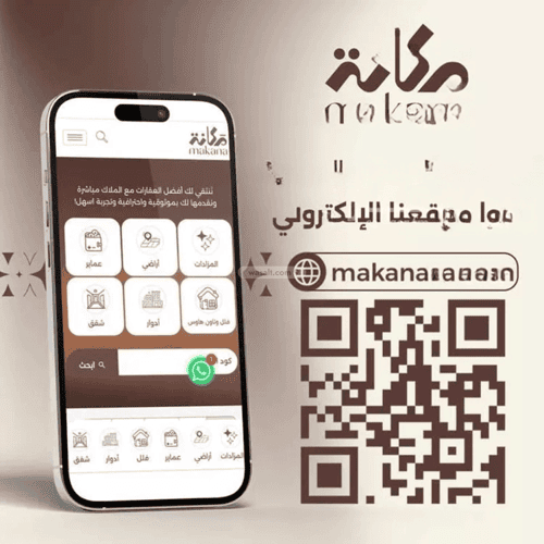 أرض 559 متر مربع جنوبية على شارع 14م الياسمين، شمال الرياض، الرياض