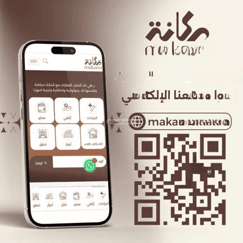 Land 950 SQM Facing North on 20m Width Street Al-Arid, North Riyadh, Riyadh
