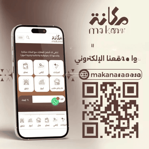 أرض 525 متر مربع شمالية على شارع 12م المعيزيلة، شرق الرياض، الرياض