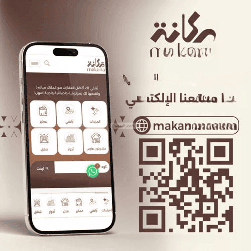 Land 375 SQM Facing North on 15m Width Street Al-Mahdiyah, West Riyadh, Riyadh