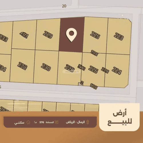 Land 576.54 SQM Facing North on 20m Width Street Ar-Rimal, East Riyadh, Riyadh