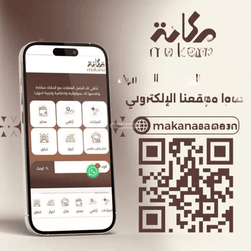 دور 183.05 متر مربع ب 4 غرف الريان، شرق الرياض، الرياض