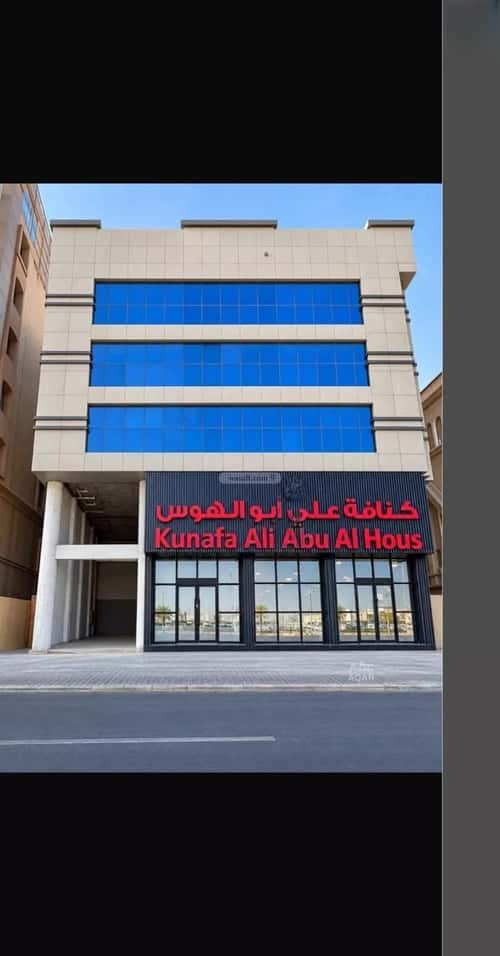 Showroom for Rent Al Zohoor, Aldammam