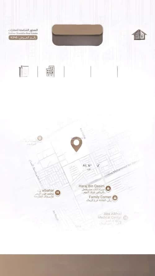 Land 350 SQM Facing West on 18m Width Street Ar-Rimal, East Riyadh, Riyadh