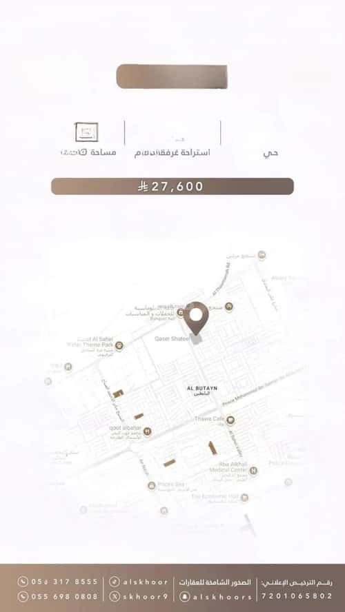 Rest House 100 SQM with 1 Bedroom Ar-Rimal, East Riyadh, Riyadh