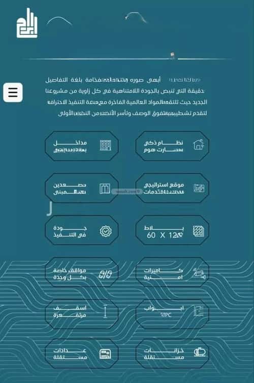 شقة 1161.01 متر مربع ب 3 غرف الياقوت، شمال جدة، جدة