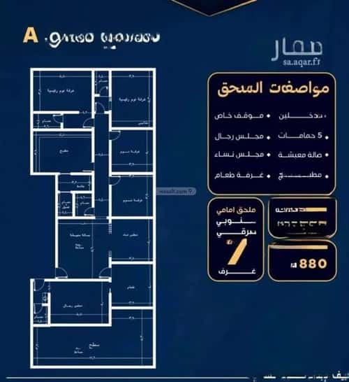 شقة 750 متر مربع ب 7 غرف النزهة، شمال جدة، جدة