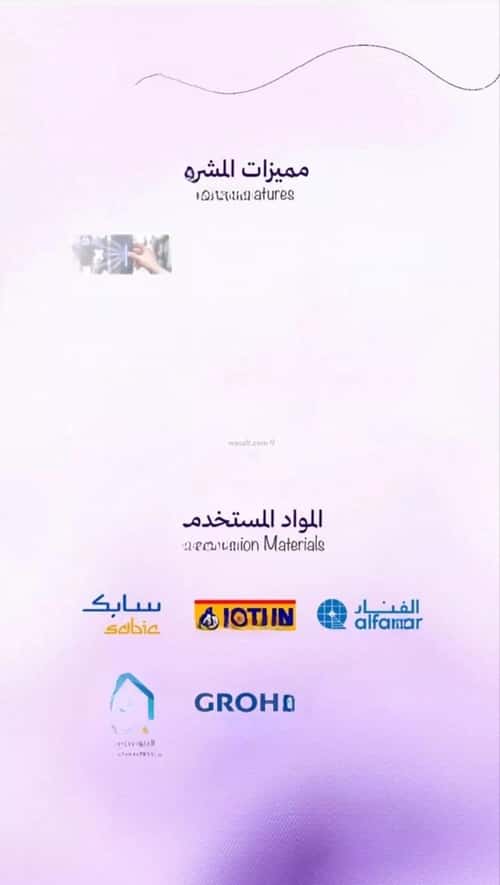 Apartment 1045.16 SQM with 5 Bedrooms Obhur Al Janoubeyyah, North Jeddah, Jeddah