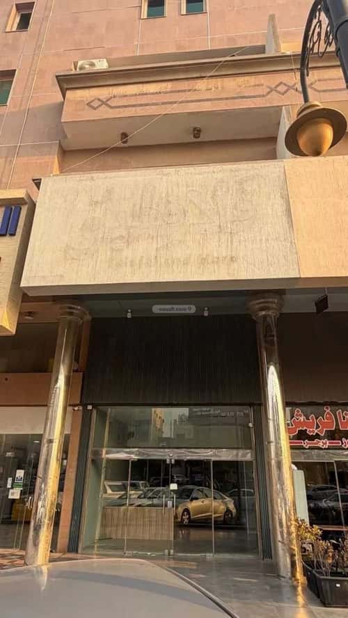 Showroom for Rent Al Zohoor, Aldammam