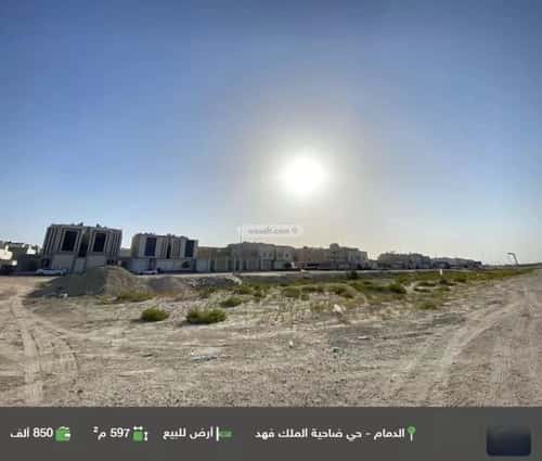 Land 597.72 SQM Facing South East on 20m Width Street King Fahad Dist, Aldammam