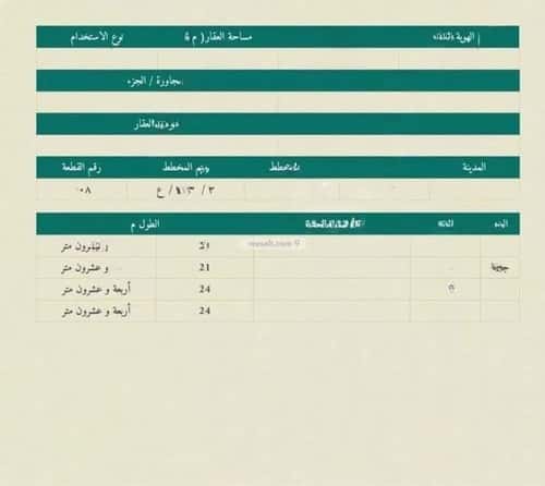 أرض 504 متر مربع البوادي، شمال جدة، جدة