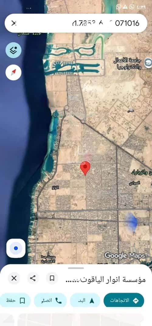 Land 595.5 SQM Facing North Al Yaqoot, North Jeddah, Jeddah