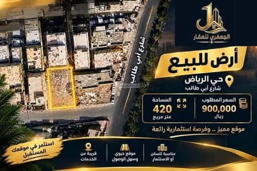 Land 420 SQM Facing South East on 15m Width Street Al-Riyadh, North Jeddah, Jeddah