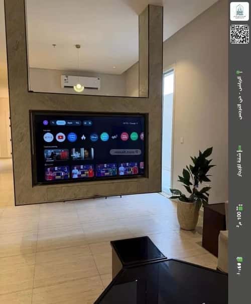 Apartment 100.56 SQM with 3 Bedrooms An-Narjis, North Riyadh, Riyadh