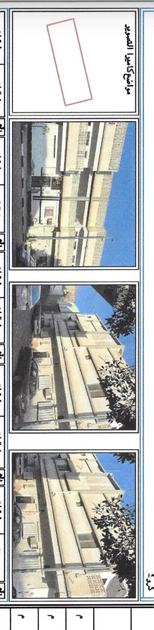 عمارة 1200 متر مربع قروى، الطائف