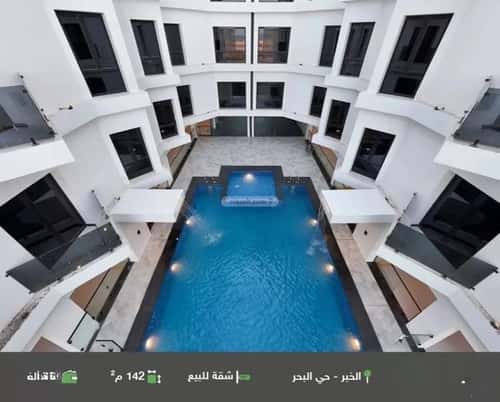 Apartment 142.26 SQM with 3 Bedrooms Al Bahr, Khobar
