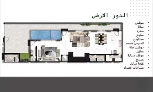 فيلا 412.72 متر مربع غربية على شارع 18م البحر، الخبر
