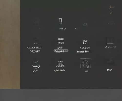 شقة 158.66 متر مربع ب 3 غرف البحر، الخبر