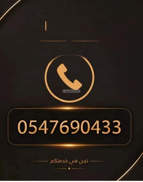 عمارة 270 متر مربع واجهة جنوبية منفوحة، وسط الرياض، الرياض