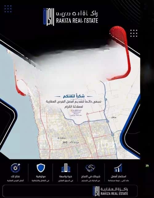 أرض 625 متر مربع شرقية على شارع 15م الصفاء، شمال جدة، جدة