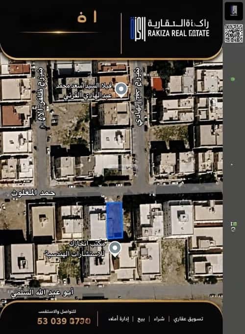 Land 300 SQM Facing North on 15m Width Street Al Hamadhnyah, East Jeddah, Jeddah