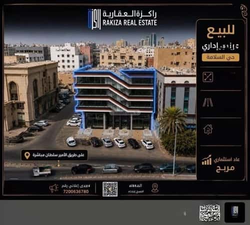 Building 639.75 SQM Facing North Al Salamah, North Jeddah, Jeddah