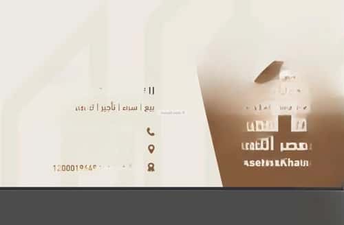 Land 375 SQM Facing West on 15m Width Street Al-Khear, North Riyadh, Riyadh