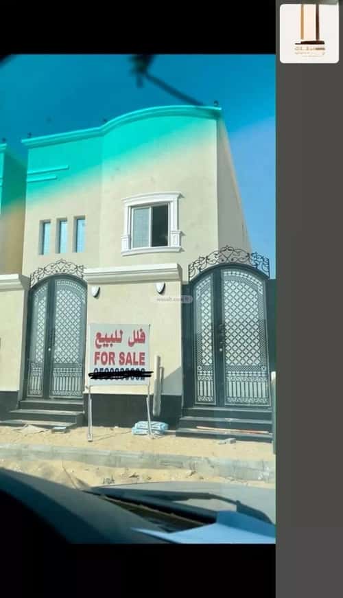 فيلا 300 متر مربع غربية على شارع 60م إشبيلية، الجبيل