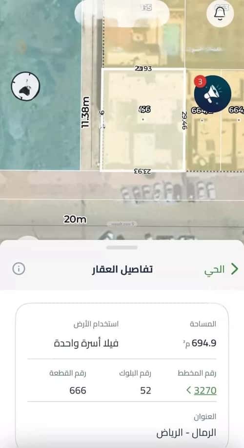 Rest House 695 SQM Facing South West on 20m Width Street Ar-Rimal, East Riyadh, Riyadh