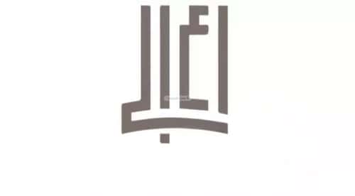 Land 625 SQM Facing South East on 15m Width Street Hajar Al Thamam, Al Ahsa