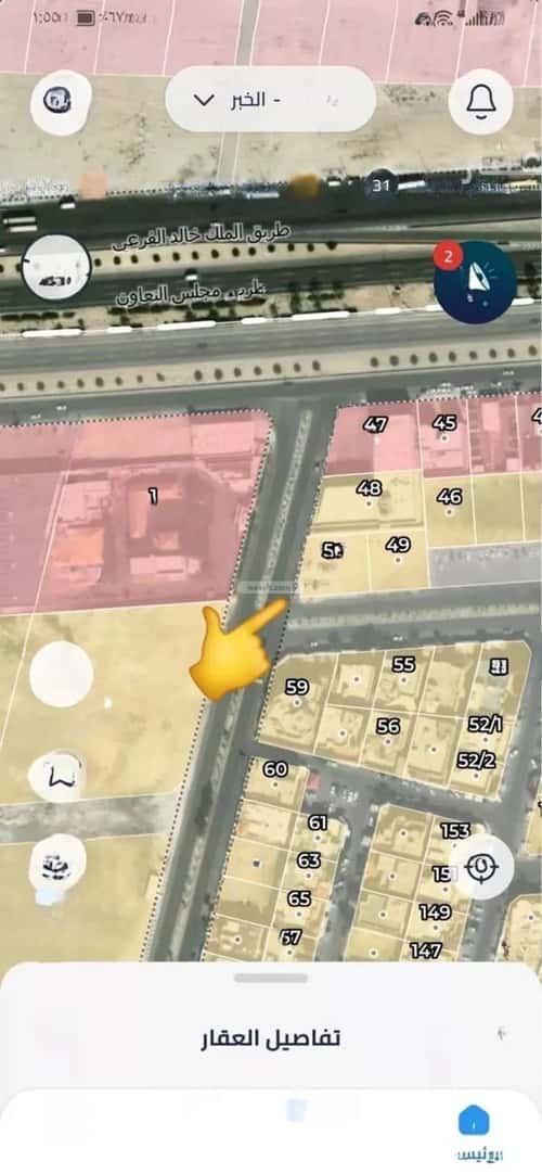 Land 1050.89 SQM Facing North East on 30m Width Street Al Khozama, Khobar