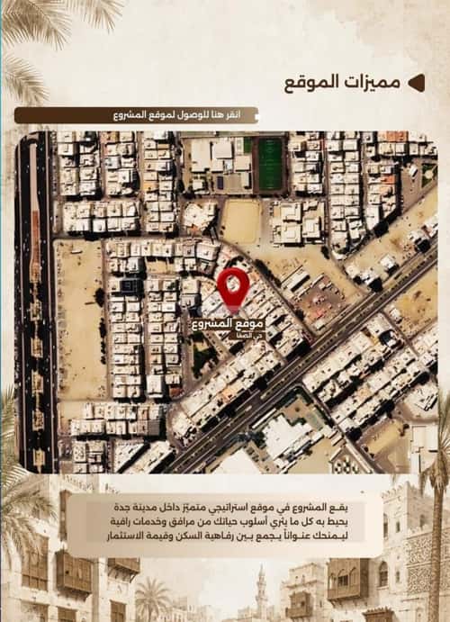 شقة ب 4 غرف الصفاء، شمال جدة، جدة