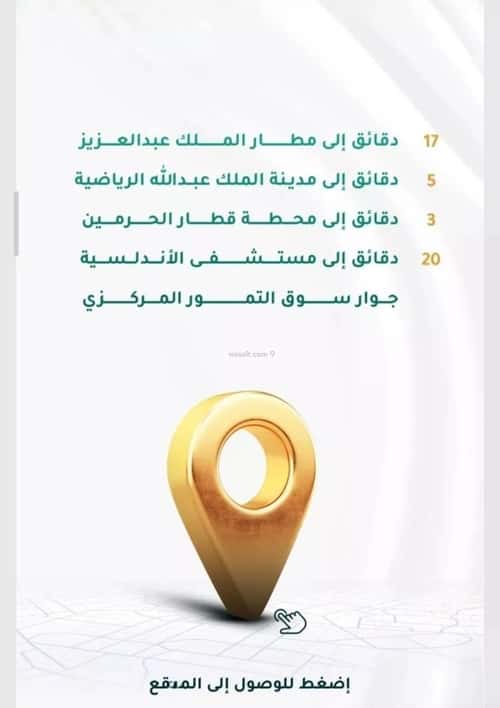 شقة 1260 متر مربع ب 3 غرف الجامعة، جنوب جدة، جدة