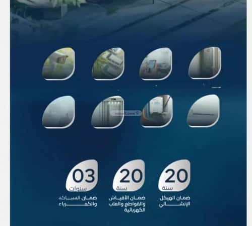 Apartment 1588.88 SQM with 3 Bedrooms Al Azizeyyah, North Jeddah, Jeddah