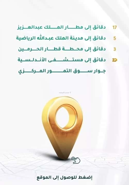 شقة 1260 متر مربع ب 3 غرف الجامعة، جنوب جدة، جدة
