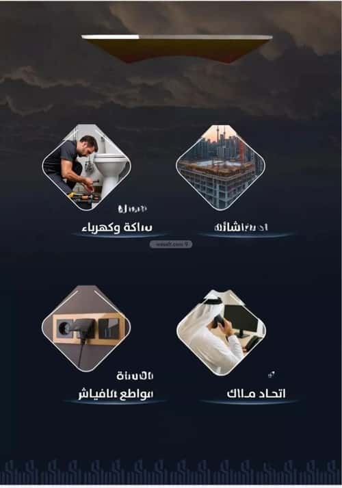 شقة 600 متر مربع ب 6 غرف الريان، شرق جدة، جدة