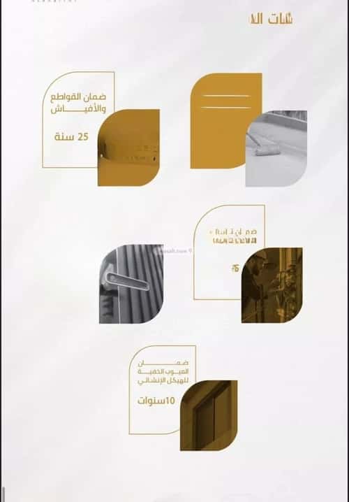 Apartment 170.74 SQM with 5 Bedrooms Al Worood, South Jeddah, Jeddah