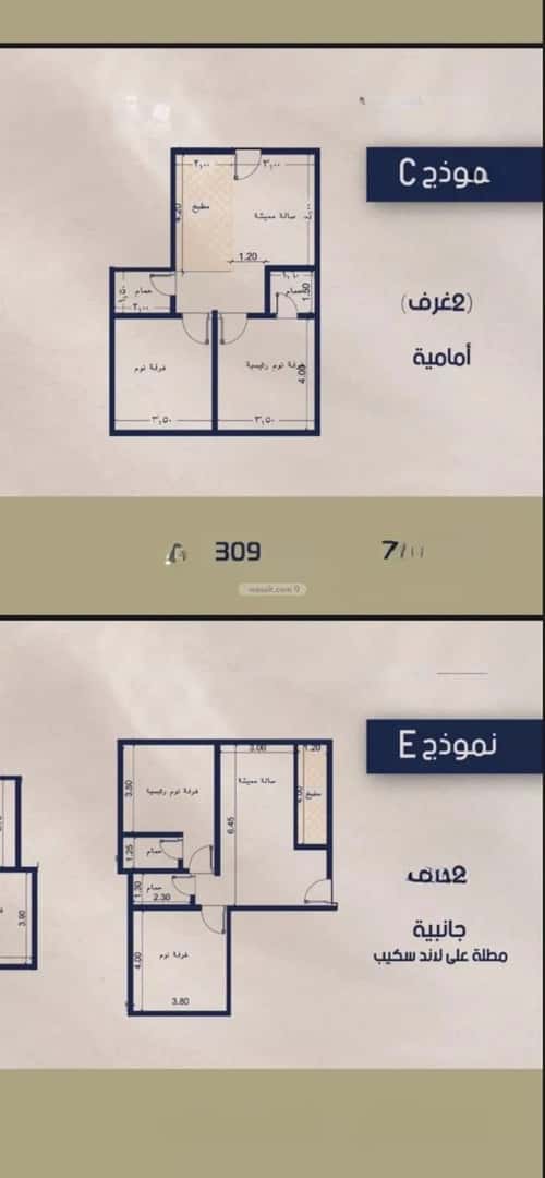 شقة 1017.5 متر مربع بغرفتين المروة، شمال جدة، جدة