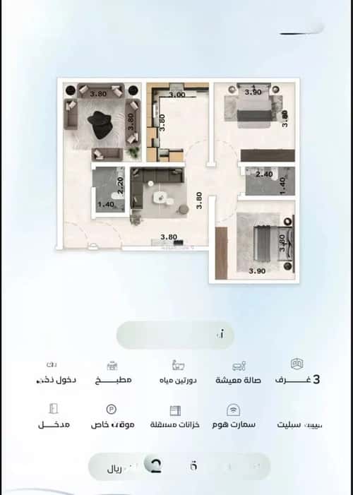 Apartment 107.7 SQM with 3 Bedrooms Al Azizeyyah, North Jeddah, Jeddah