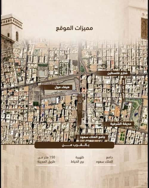 Apartment 107.7 SQM with 1 Bedroom Al Sharafeyyah, South Jeddah, Jeddah