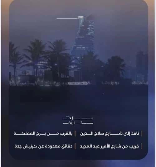 شقة 114.35 متر مربع ب 3 غرف اللؤلؤ، شمال جدة، جدة