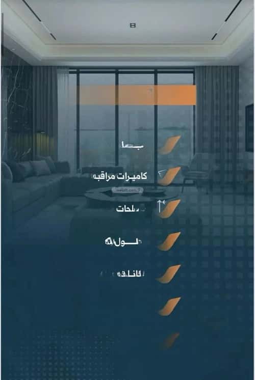 شقة 650 متر مربع ب 3 غرف الربوة، شمال جدة، جدة