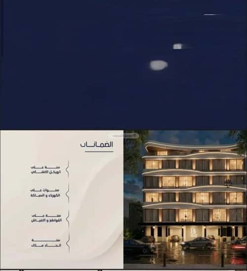 شقة 440 متر مربع ب 3 غرف الربوة، شمال جدة، جدة