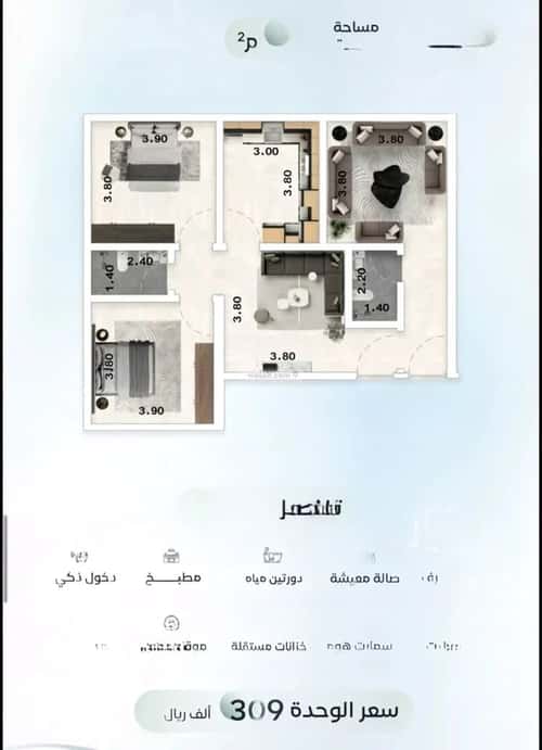 Apartment 107.7 SQM with 4 Bedrooms Al Azizeyyah, North Jeddah, Jeddah